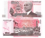Cambodgia 500 Riels 2014 P-66 UNC
