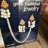 Greek Traditional Jewelry - Angelos Delivorrias