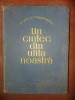 Un cintec din ulita noastra- Cicerone Theodorescu