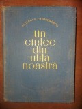 Un cintec din ulita noastra- Cicerone Theodorescu