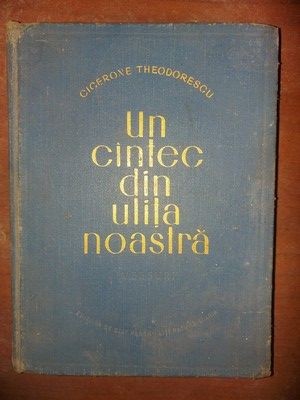 Un cintec din ulita noastra- Cicerone Theodorescu foto