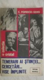 C. Popescu-Ulmu - Temerari ai stiintei ... Cercetari ... Vise implinite, 1987, Albatros