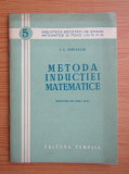 Metoda inductiei matematice I.S. Sominschi