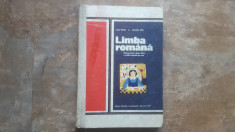 LIMBA ROMANA - manual pentru clasa a VIII-a a scolilor speciale de surzi, 1970 foto