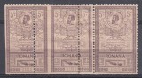 ROMANIA 1903 LP 56 h REGELE CAROL I EFIGII VALOAREA 5 LEI STRAIF 3 TIMBRE EROARE DANTELATURA GUMA ORIGINALA SARNIERA