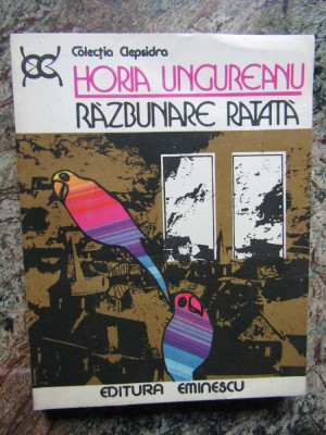 HORIA UNGUREANU - RAZBUNARE RATATA / NOAPTEA PAPAGALILOR foto
