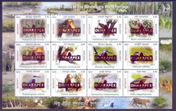 BANGLADESH 2024 FAUNA PASARI SUPRATIPAR DHAKAPEX