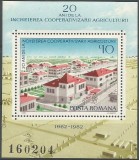 C1899 - Romania 1982 - Yv.BF 156 bloc neuzat,perfecta stare