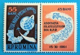 TIMBRE ROM&Acirc;NIA LP 530a/1961 - ZIUA MARCII POSTALE ROMANESTI - Serie simplă-MNH, Nestampilat