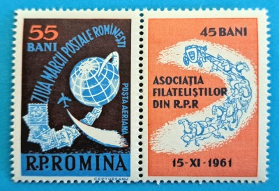 TIMBRE ROM&amp;Acirc;NIA LP 530a/1961 - ZIUA MARCII POSTALE ROMANESTI - Serie simplă-MNH foto