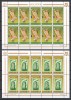 Moldova 2005 Mi 517/18 klb MNH - 50-a aniversare a timbrelor europene (2006), Nestampilat