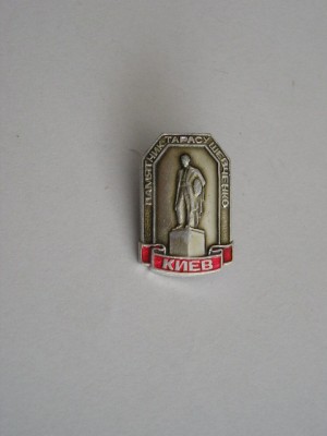 QW9 N3 93 - insigna - orase - capitale - Kiev - Ucraina foto