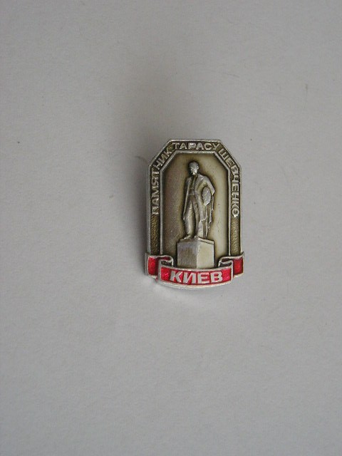 QW9 N3 93 - insigna - orase - capitale - Kiev - Ucraina