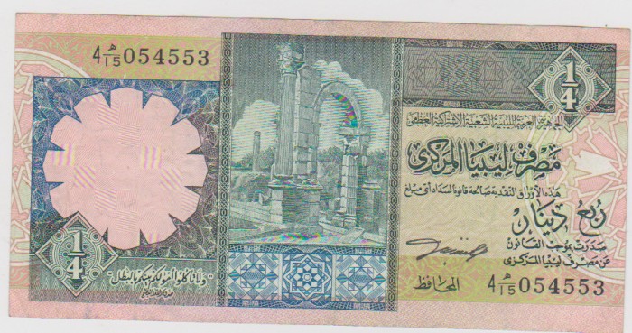 1/4 SIRIA