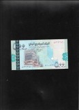 Rar! Yemen 500 rials 2001 unc