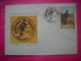 HOPCT PLIC NR 1666 PLOIESTI JUD PRAHOVA 1977 CENTENARUL INDEPENDENTEI DE STAT -ROMANIA