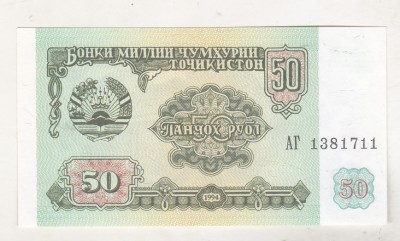 bnk bn Tadjikistan 50 ruble 1994 unc foto