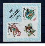 Umm al Qiwain 1968 - Jocurile Olimpice Mexic, sport, colita nedantelata neuzata