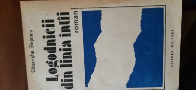 Logodnicii din linia intai Gheorghe Bejancu 1985 foto