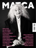 Matca nr. 4 - Curtea Veche