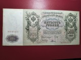 RUSIA 500 RUBLE 1912 SUPERBĂ