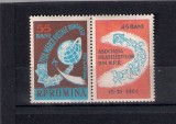 ROMANIA 1961 - ZIUA MARCII POSTALE ROMANESTI, VINIETA, MNH - LP 530a, Nestampilat