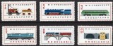 Bulgaria 1964 - Cai ferate, trenuri, serie neuzata