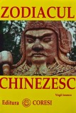 Zodiacul chinezesc - 1996 - Virgil Ionescu (V401)
