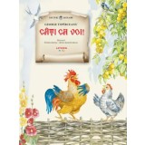 Cati ca voi!/George Topirceanu
