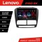 Navigatie Fiat Doblo 2010-2017 si Opel Combo 2010-2017 8 core QLED 2K 8+256 360 Android Waze USB Navigatie Internet Youtube Lenovo CarStore Technology