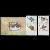 F&ouml;ldr&eacute;szek &Aacute;llatai Eur&oacute;pa (Fauna Europa) LP4603-4607 Ungaria 2001