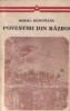 Povestiri din razboi - Mihail Sadoveanu, Editura Minerva - Roman Beletristica