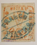 Romania 1858 - Cap de Bour 80 parale,stampila ,,FRANCO-PIATRA&#039;&#039;