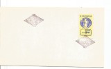 (No4) FDC ROMANIA-L.P.537-a II a editie a C.M. feminine de handbal