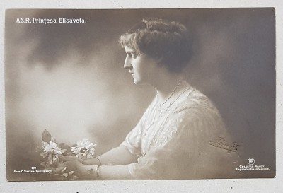 A.S.R. Printesa Elisaveta - Foto tip CP foto