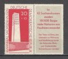 D.D.R.1961 Monumente nationale-cu vigneta SD.86, Nestampilat