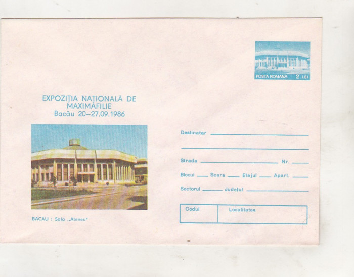 bnk ip Expozitia nationala de maximafilie Bacau - necirculat - 1986