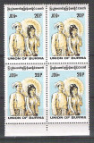Burma, Myanmar 1995 MNH x 4, Nestampilat