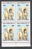 Burma, Myanmar 1995 MNH x 4, Nestampilat