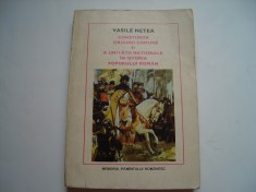 Constiinta originii comune si a unitatii nationale in istoria poporului roman