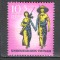 D.D.R.1969 Pentru Vietnam SD.263