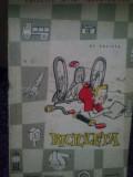 Al. Calista - Bicicleta (editia 1962)