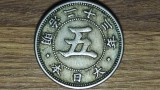 Japonia - moneda de colectie raruta - 5 sen 1890 (年三十二治明) - Meiji - greu de gasit !