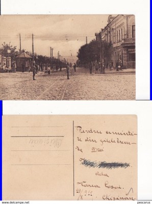 Basarabia , Moldova - Chisinau-Strada animata- rara foto