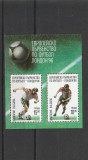 Sport ,Europen de fotbal Londra 96,Bulgaria., Nestampilat