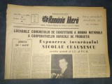ZIARUL ROMANIA LIBERA 8 MARTIE 1966 CONGRESUL COOPERATIVELOR DE PRODUCTIE