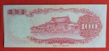 Bancnota Taiwan China 100 Yuan, Colectie, Originala, Veche, Seria 2490 GZ