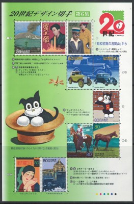 Japonia 2000 Mi 2866/75 klb MNH - Secolul XX (VI): 1929&amp;ndash;1932 foto