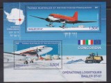 TERITORIILE FRANCEZE DIN ANTARCTICA TAAF 2021 AVIATIE AVIOANE, Nestampilat