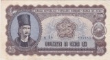 ROMANIA RPR 25 LEI 1952 VF